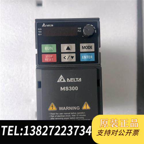 全新库存台达变频器MS300,型号VFD4A8MS23ANSAA全新议价