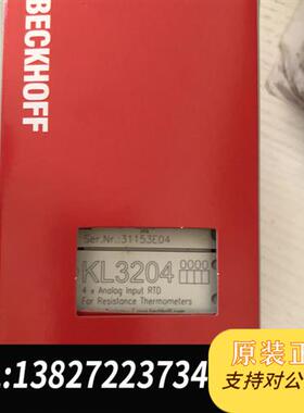 全新库存KL3204/KL3404/KL3403数量不多,要的聊,成全新议价