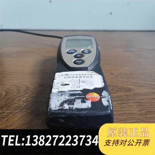 全新原装德图testo425热敏式风速仪 /1需询价
