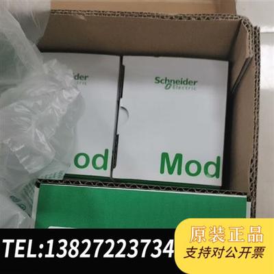 全新库存全新原装正品TM258LD42DT现货供应质保一全新议价