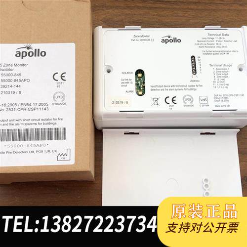 原装正品 APOLLO隔离器全新议价