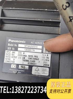 全新原装MFMA252S1C伺服电机2.5KW，就，实需询价
