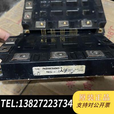 全新库存PM150CSA120 PM300CSA060-5模块原装拆全新议价