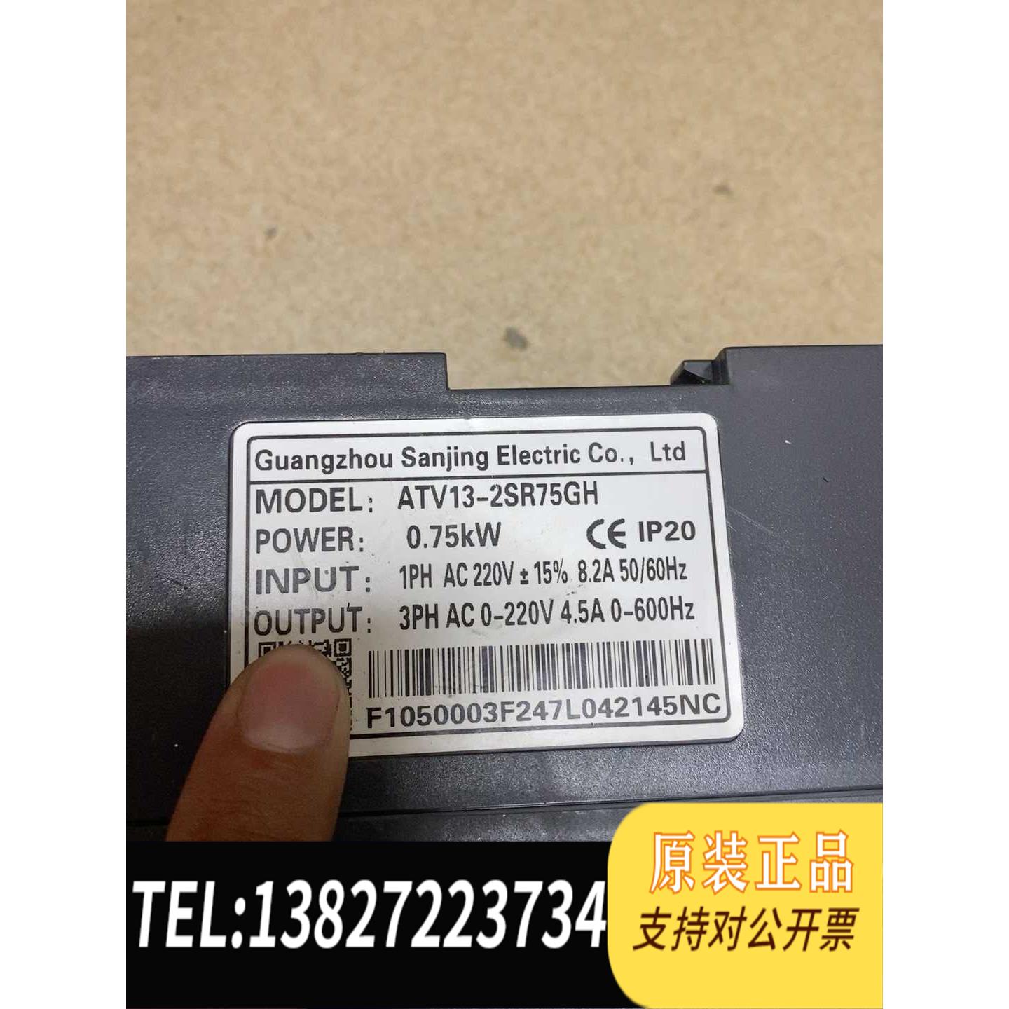 全新原装 变频器ATV13-2SR75GH 220V 0.7需询价