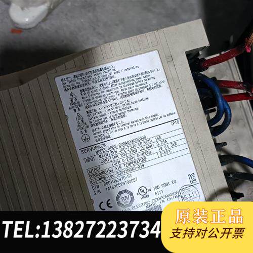 全新库存五系3kw驱动电机一套,实物拍摄,功能包好全新议价