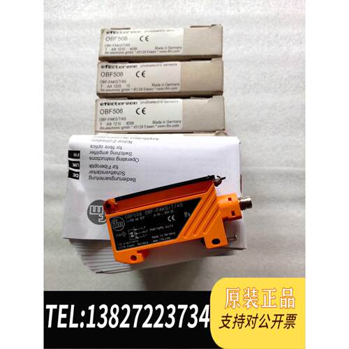全新原装IFM光电开关传感器OBF506 需询价