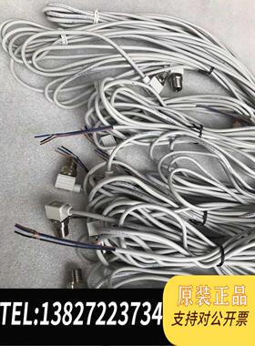 全新原装SMC 压力传感器 PSE540-N01，9个 PSE540需询价