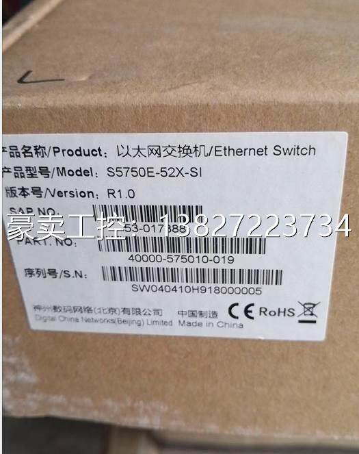 原装正品神州数码S5750E-52X-SI R3500-10C-AC-SI ES2208 DCME-20使用感如何?
