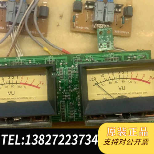 进口专业电平表，uv背光，一整套