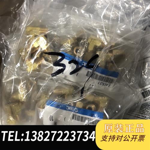 全新库存日本SMC原装全新正品管接头DL06-01 DL08-01全新议价