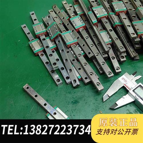 原装正品212.ZMGN9导轨滑块轨长15cm一轨一块议价销售