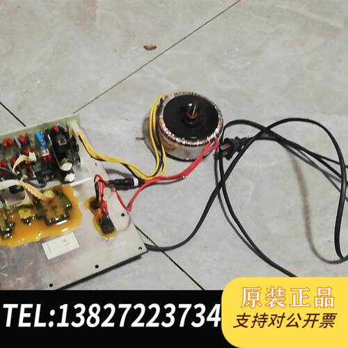 漫步者S2.1低音炮主板和变压器,主板60,变压器60,需询价