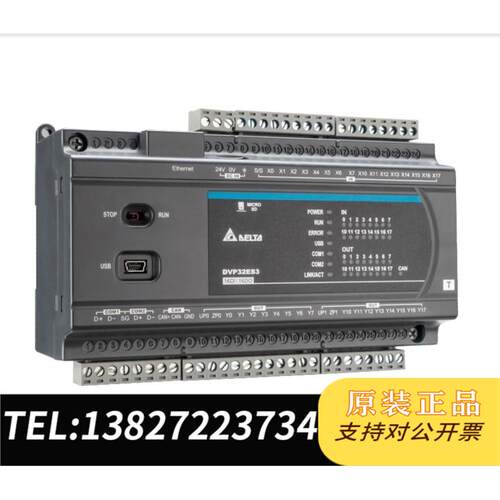 全新原装台达DVP32ES300T新，实体企业店铺，需询价