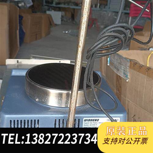 现货原装WIGGENS加热磁力搅拌器WH240-R议价