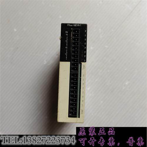 现货原装PLCFX2NC-16EYR-T一个二手二手拆机询价议价