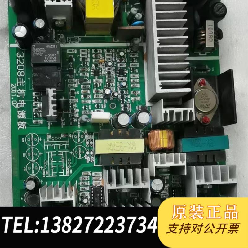 松江3208主机电源板需询价