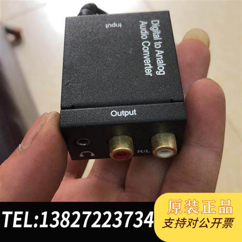 全新库存Output数码音频光纤数字同轴音频转换器数字转模全新议