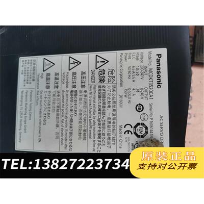 全新原装MCDKT3520CA1需询价
