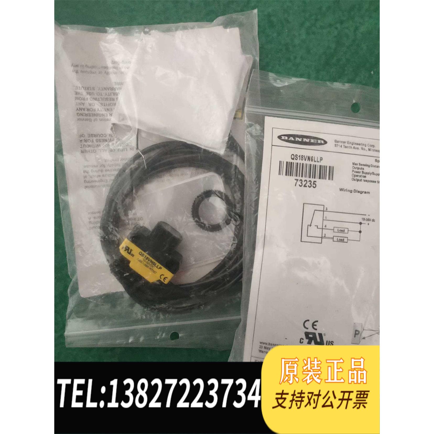 全新原装QS18VN6LLP需询价