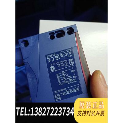 全新原装光电开关 XUX9ARCNT16，，！需询价