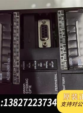 全新库存OMROM,模块CP1E-N20DR-A,成色漂亮,功全新议价