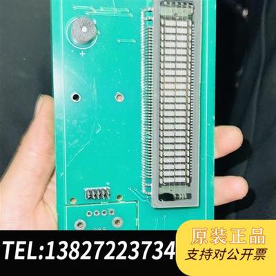 全新库存VFD屏幕  还有十几 单价全新议价