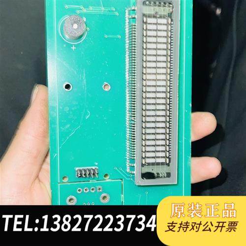 全新库存VFD屏幕  还有十几 单价全新议价