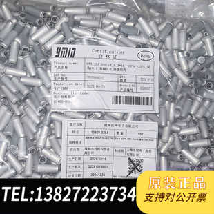 12252个35v560uf固态电容永铭原包装