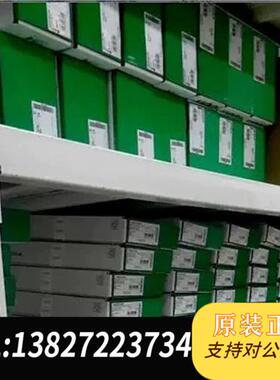 全新库存TM2AMI2HT,TM2AMO1HT,TM2AMI2全新议价