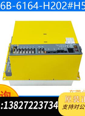 A06B-6164-H202#H580发那科全新 FANUC需询价