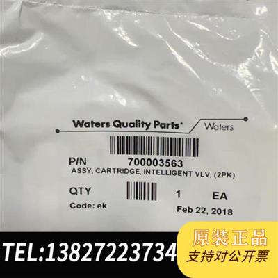 全新库存WatersAcquity UPLC泵主动阀芯7000035全新议价