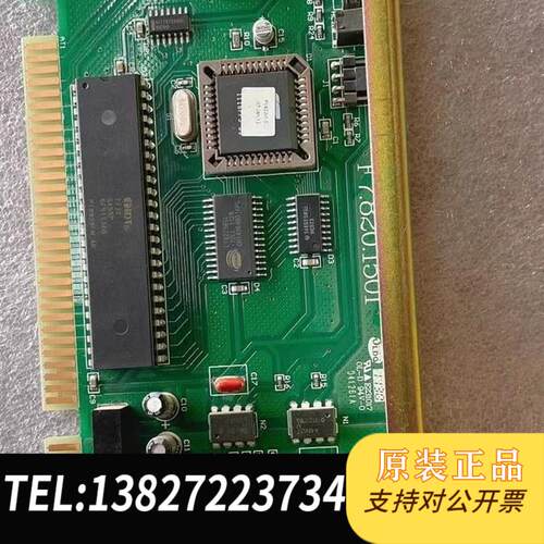 原装正品5000/9000主机:联网板,通讯板,回路板,主板,单  议价