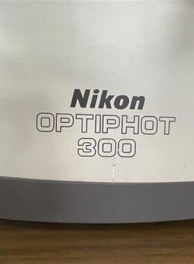 全新库存OPTIPHOT 300金相显微镜 现状实拍 功能正常全新议价