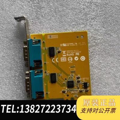 三泰SUNIX SER6437A RS-232 2口PCI-E 串口通信卡需询价