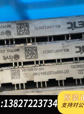 gd100pit120c6sn、wgl100p120e75、需询价