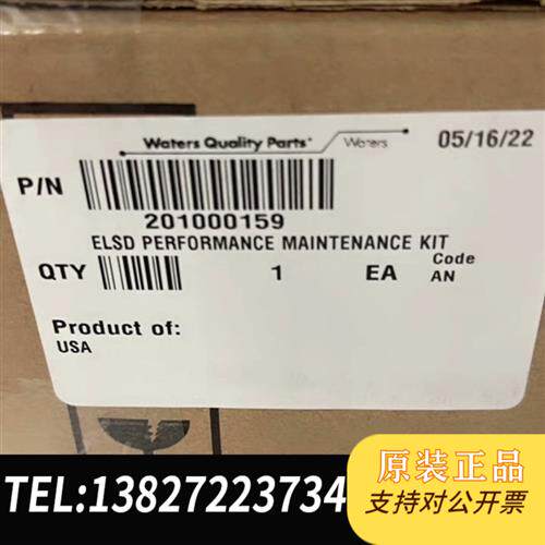 全新库存waters 蒸发光散射检测器灯组件201000159 图片全新议价