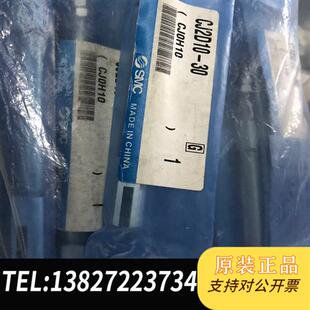 全新库存日本原装 30全新议价 SMC气缸CJ2D10