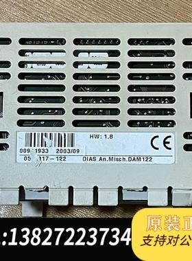 全新库存SIGMATEK模块DIAS DAM122 实物拍摄,拆机包全新议价