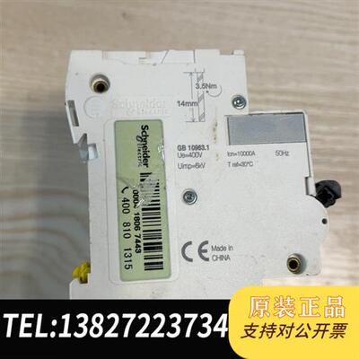 全新库存C120H  D100断路器3P 全新,带包装盒,原全新议价