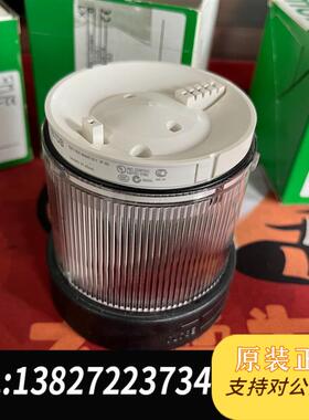 信号灯XVB C2B7 全新需询价