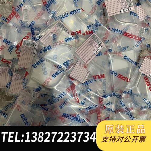现货原装1/4ep弯头议价