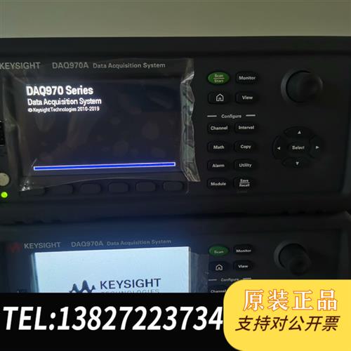 全新库存是德科技 DAQ970A全新议价