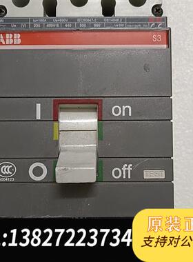 全新库存空气开关  S3 断路器  空气开关全新议价