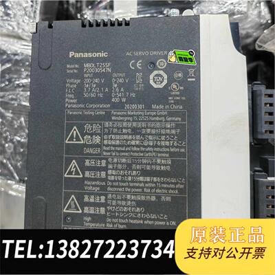 全新原装A6伺服电机MBDLT25SF MHMF042L1U2M需询价
