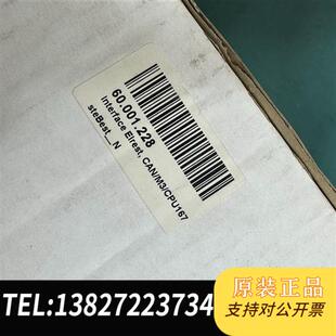 原装正品  德国ELREST 10803036 / 73230/ASYS  议价