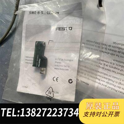 全新原装费斯托 213289 543862 543861 15282需询价
