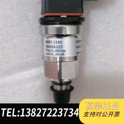 全新库存丹佛斯压力传感器060G6227全新议价