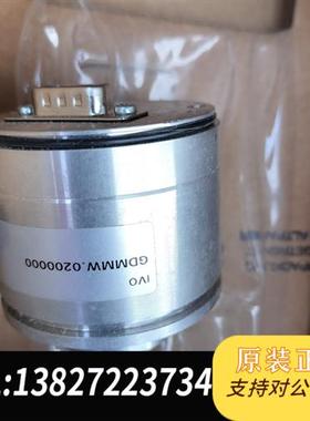 全新库存IVO编码器,GDMMW.0200000全新库存样子如图,用全新议价