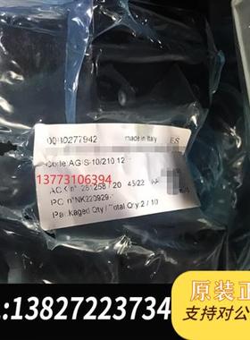 全新库存意大利原装阿托斯溢流阀AGIS-10/210 12全新议价