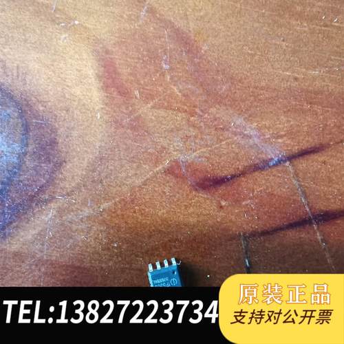 IP5306 封装ESOP-8 英集芯 2.1A充电2.4A需询价